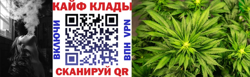 Купить закладку АМФ Меф Альфа ПВП Лсд 25 Кокаин Каннабис ГАШИШ Мышкин