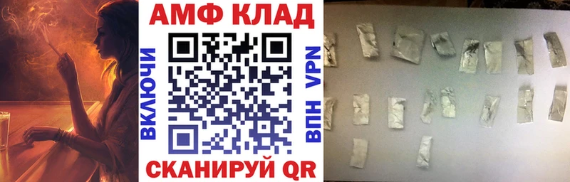 Купить закладки  Мышкин  АМФЕТАМИН Розовый 