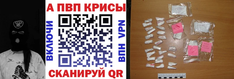 Купить закладки  Мышкин  A-PVP кристаллы 