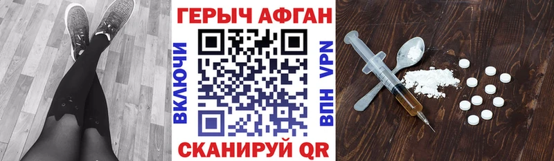 Купить где  Мышкин  Героин гречка 
