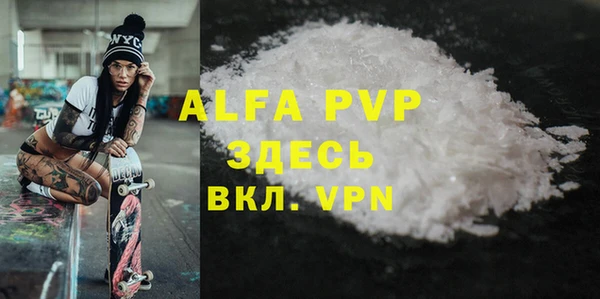 гидра Баксан