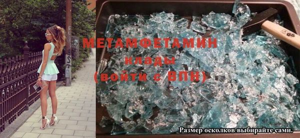COCAINE Балабаново