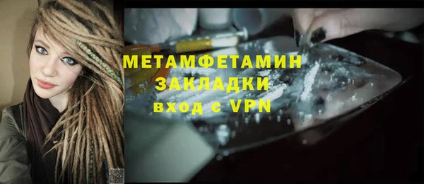 COCAINE Балабаново