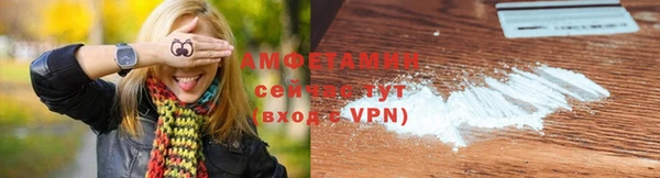 спайс Верея