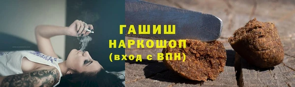 гидра Баксан