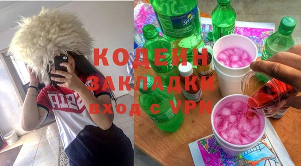 не бодяженный Володарск