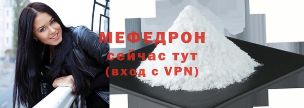 не бодяженный Володарск