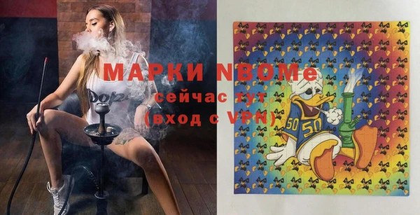 герыч Верхнеуральск