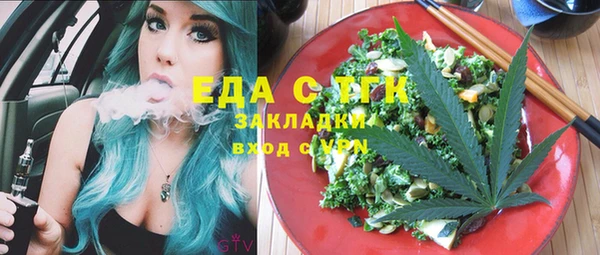 гидра Баксан