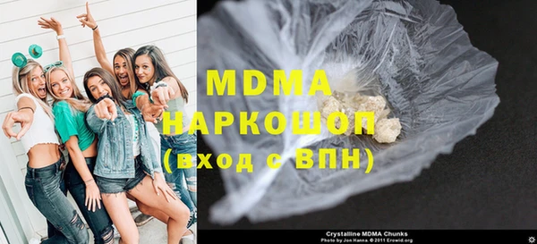 COCAINE Балабаново