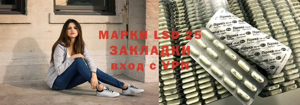 гидра Баксан