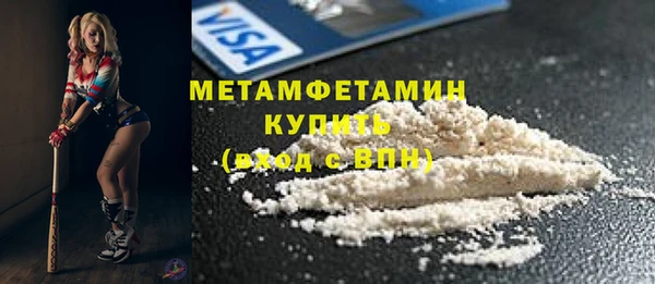 скорость Верхний Тагил