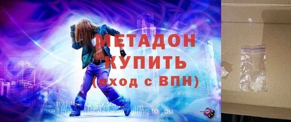 бутират Белоозёрский