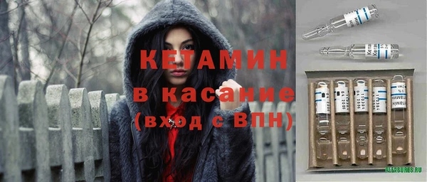 гидра Баксан
