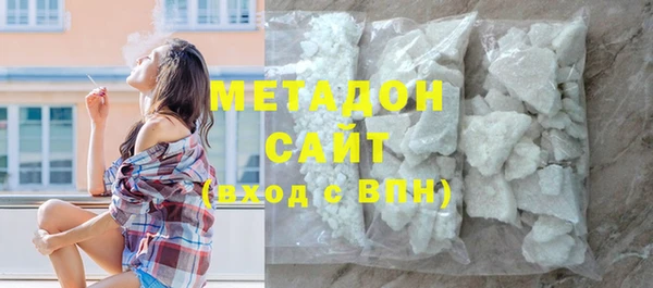 герыч Верхнеуральск