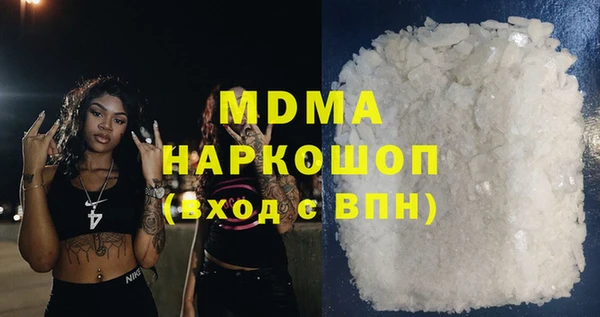 бутират Белоозёрский