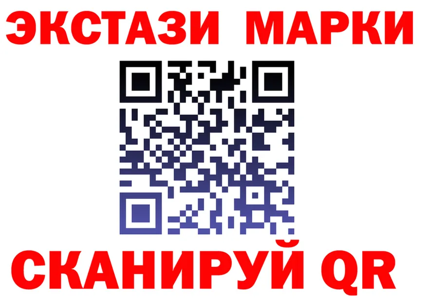 Экстази VHQ зеркало shop МЕГА Мышкин