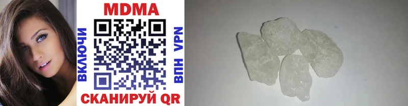 Купить закладки  Мышкин  MDMA молли 