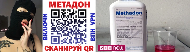 Купить  Мышкин  Метадон VHQ 