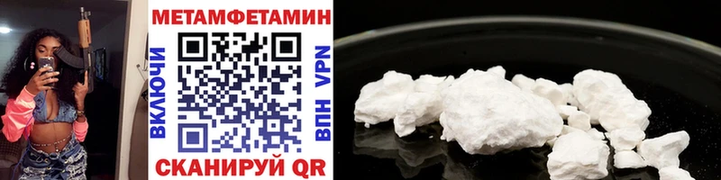Купить где  Мышкин  Метамфетамин кристалл 
