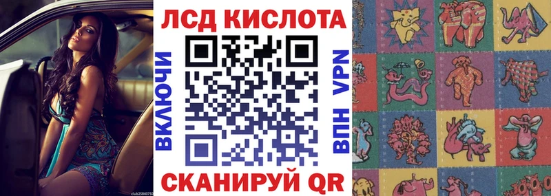 Наркотические марки 1,8мг Мышкин