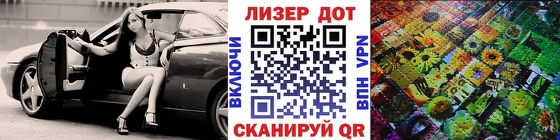 Марки NBOMe 1,8мг  Купить где  Мышкин 