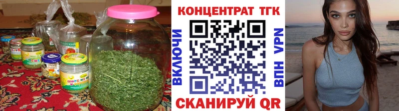 ТГК жижа  Купить  Мышкин 