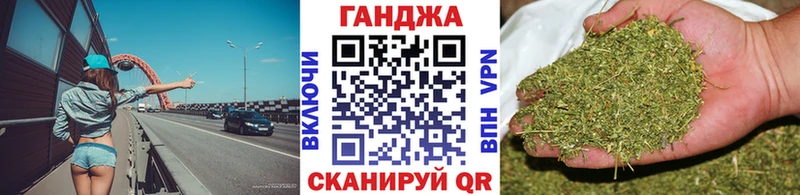 Канабис конопля  Купить закладки  Мышкин 